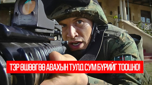 Sniper: Reloaded (2011)